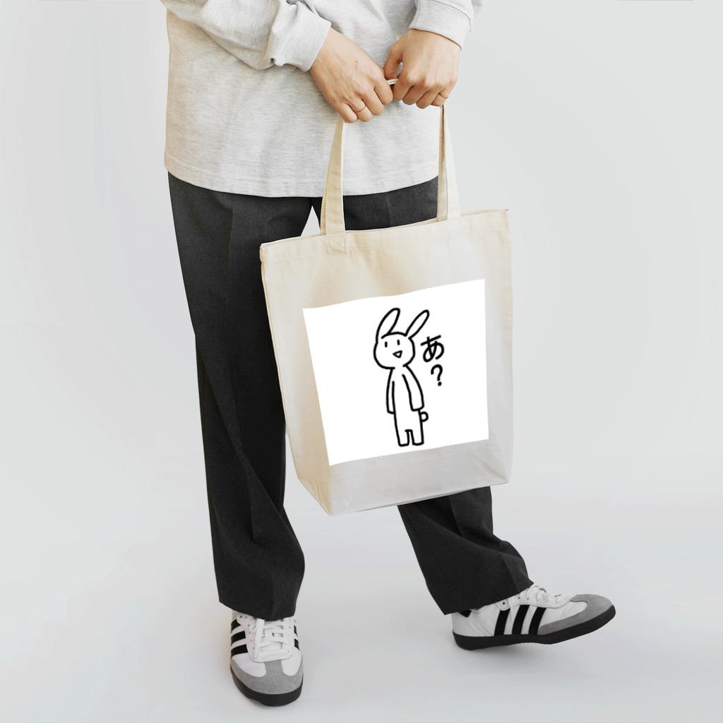 Edenのなんかムカつくうさぎ Tote Bag