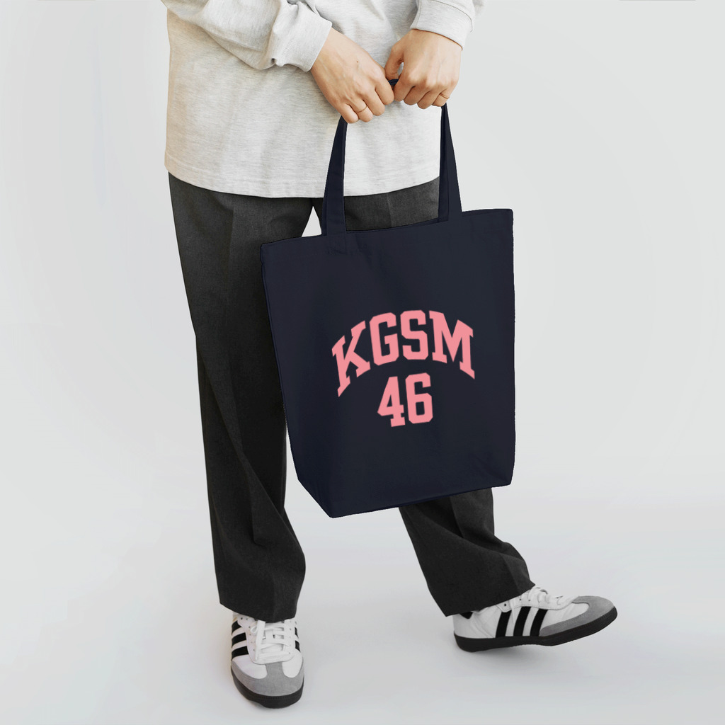 エルデザインプラス@鹿児島のデザイン事務所のKGSM（鹿児島）pink トートバッグ