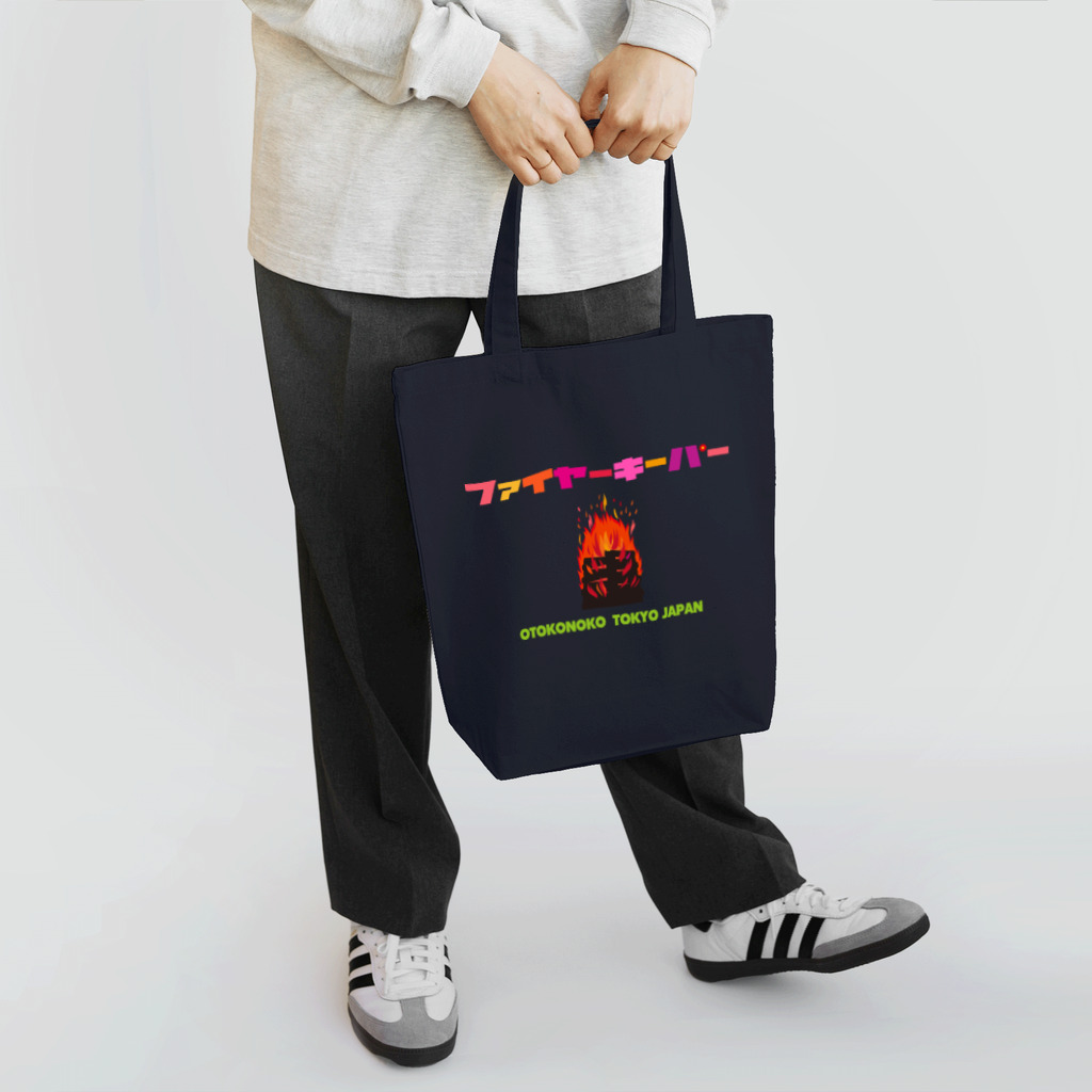 OTOKONOKOTOKYOJAPANのファイヤーキーパー Tote Bag