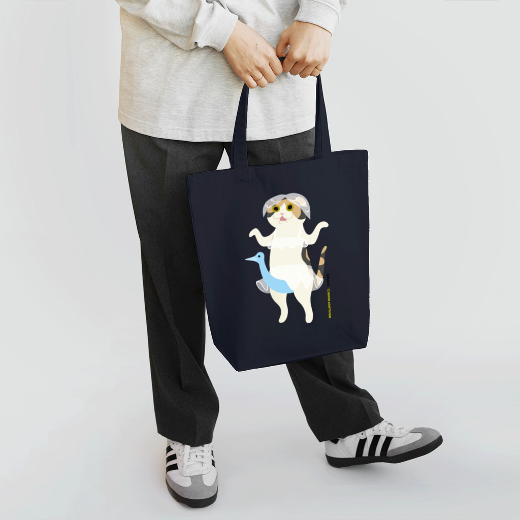 Quatre Illustrationのネコがきてみた♬ 01-S.バレリーナ Tote Bag