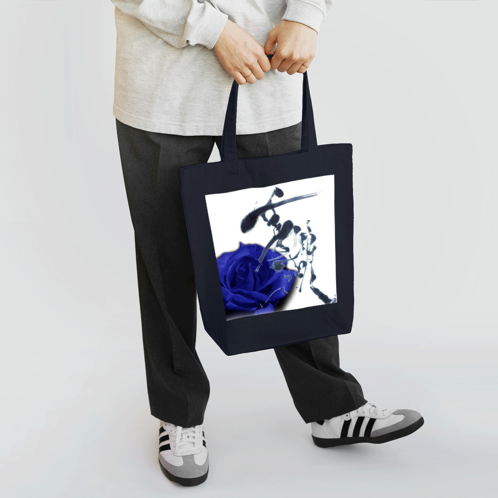 書家・書道家・墨象アーティスト / 市川翠峰のLa rosa azul Tote Bag