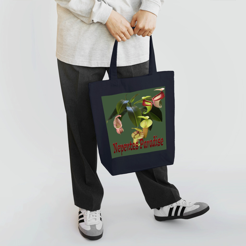 Exotc Peony～絵夢～のNepentes Paradiseシリーズ緑 Tote Bag