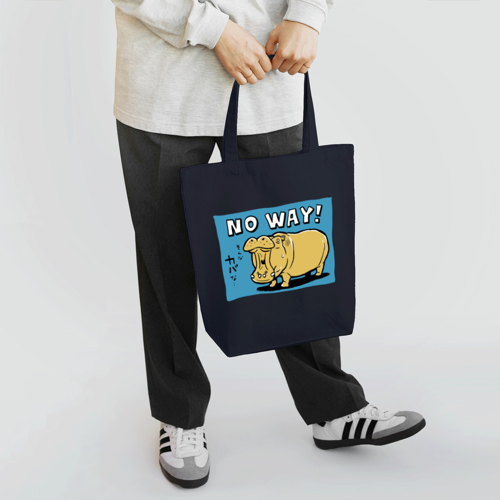 Nahkitch ART ShopのNO WAY ! Tote Bag