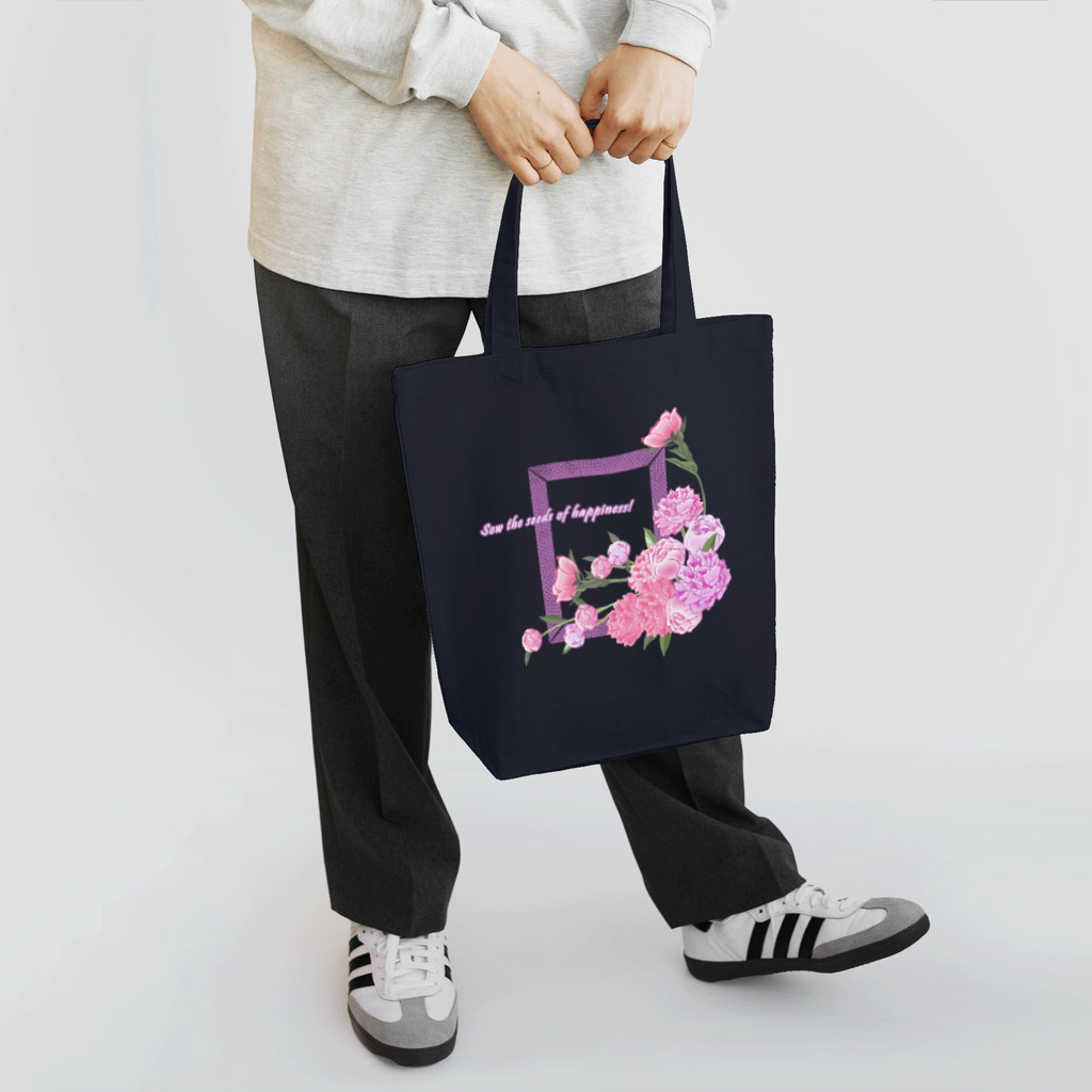 SU-KUの幸せの種をまこう！ Tote Bag