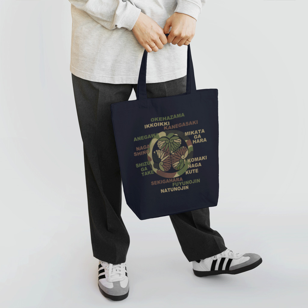 キッズモード某の葵の迷彩御紋と歴戦ロゴ トートバッグ