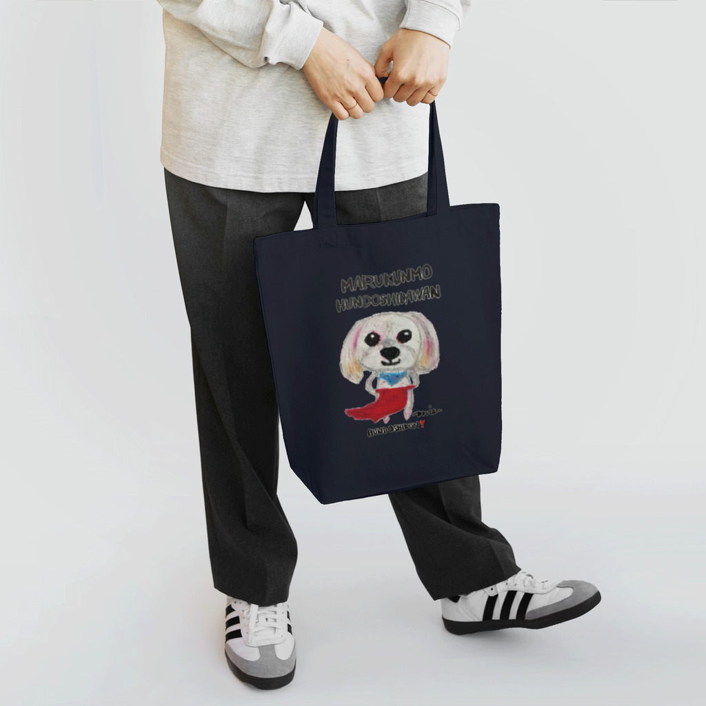 MIECHAN8787'S GALLERYのふんどし君❣️～まるくん💕～ Tote Bag