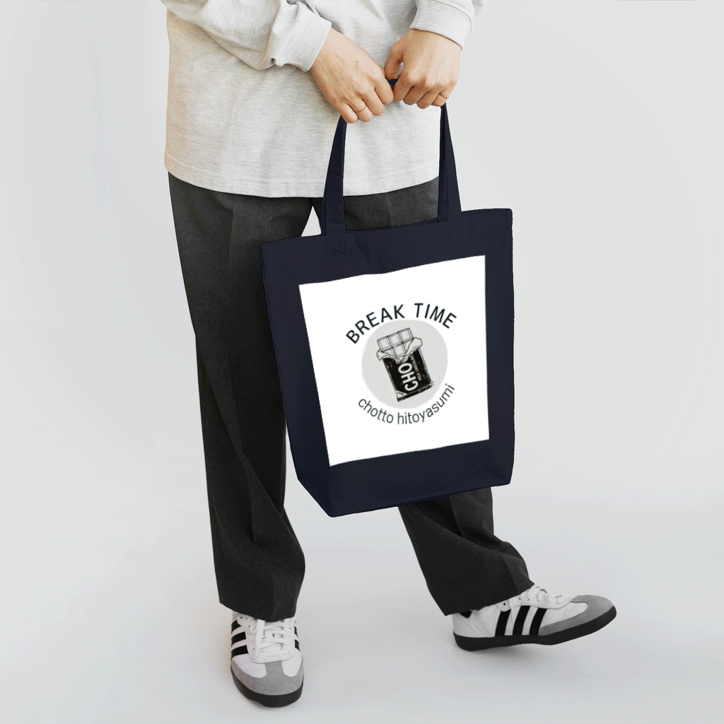 insparation｡   --- ｲﾝｽﾋﾟﾚｰｼｮﾝ｡のBREAK - 誘惑 - TIME Tote Bag