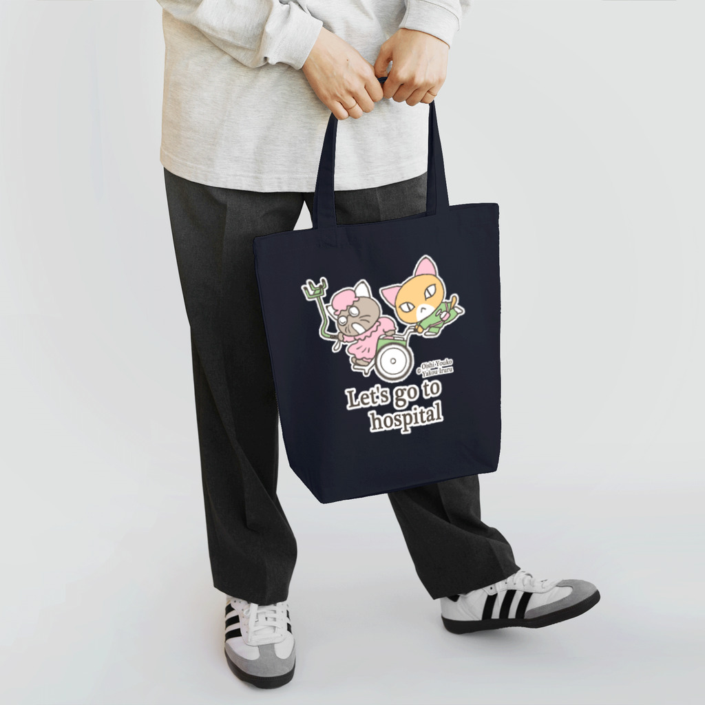 月兎耳庵 つきとじあん　矢光いるるのレッツゴーグランマ Tote Bag