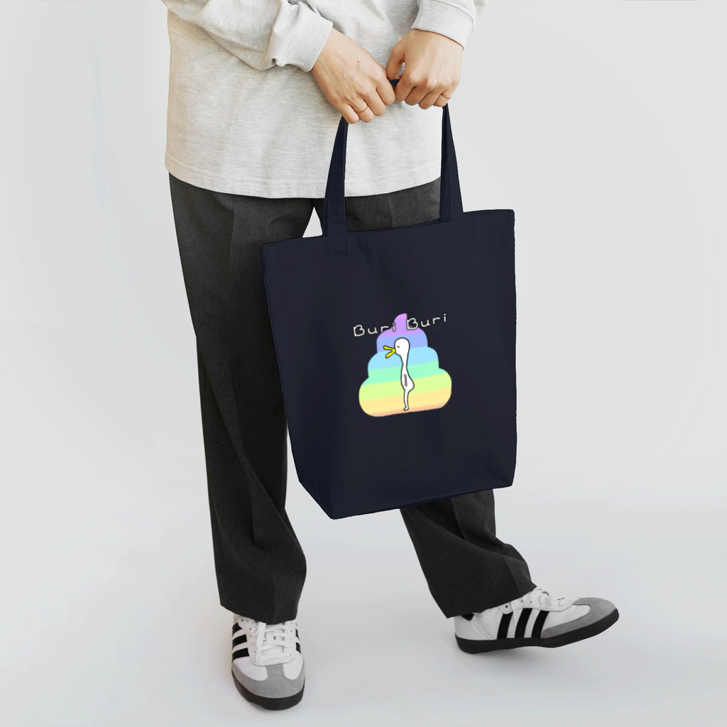 くちばし商会のぶりぶりな鳥  Tote Bag