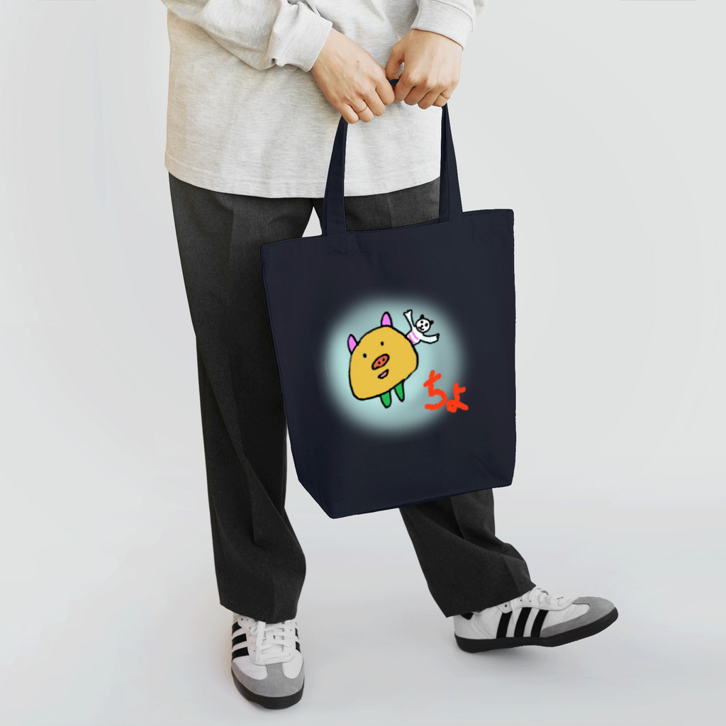 シリンさんの針仕事のちょ！ Tote Bag