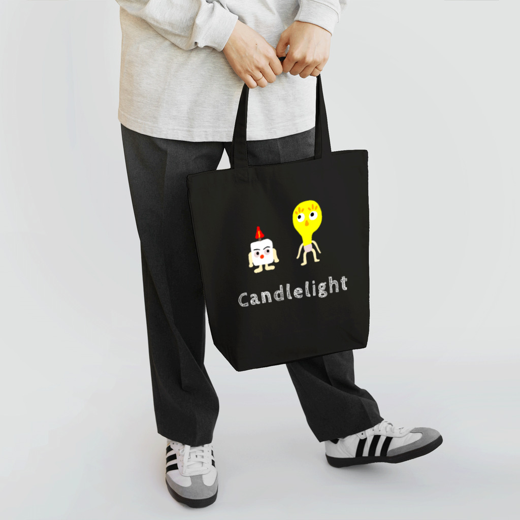 須田ふくろうのキャンドルくんとライトくん Tote Bag