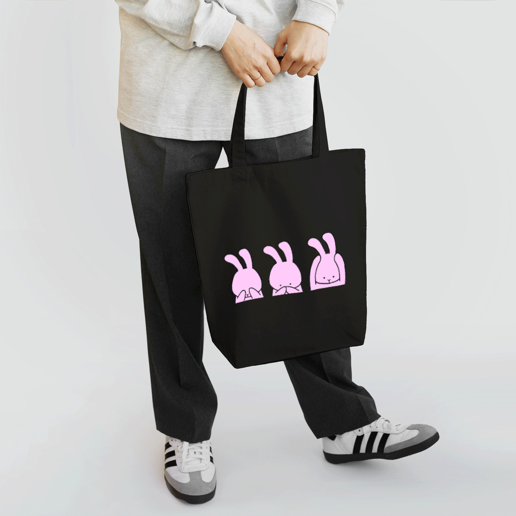 うに丸横丁の見ない言わない聞かないうさぎさん Tote Bag