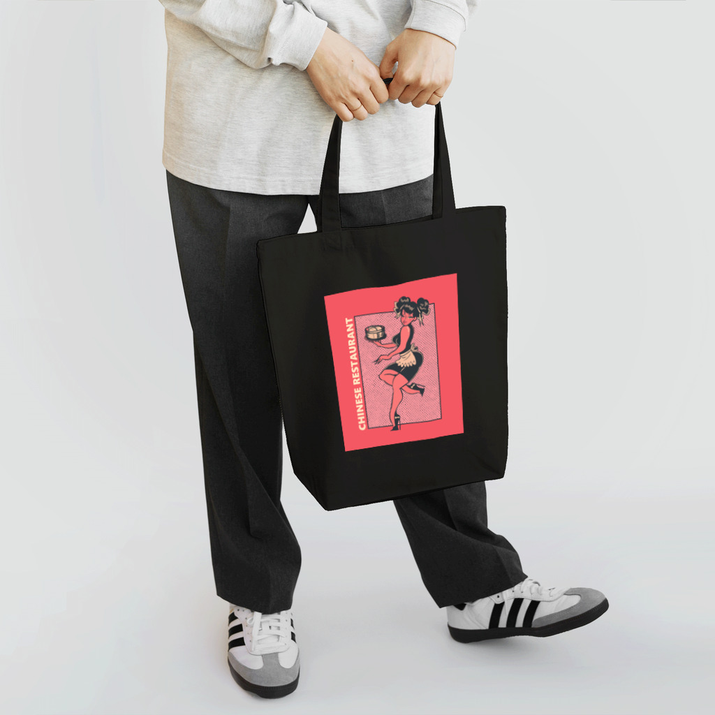 中華呪術堂（チャイナマジックホール）のCHINESE RESTAURANT WAITRESS GIRL Tote Bag