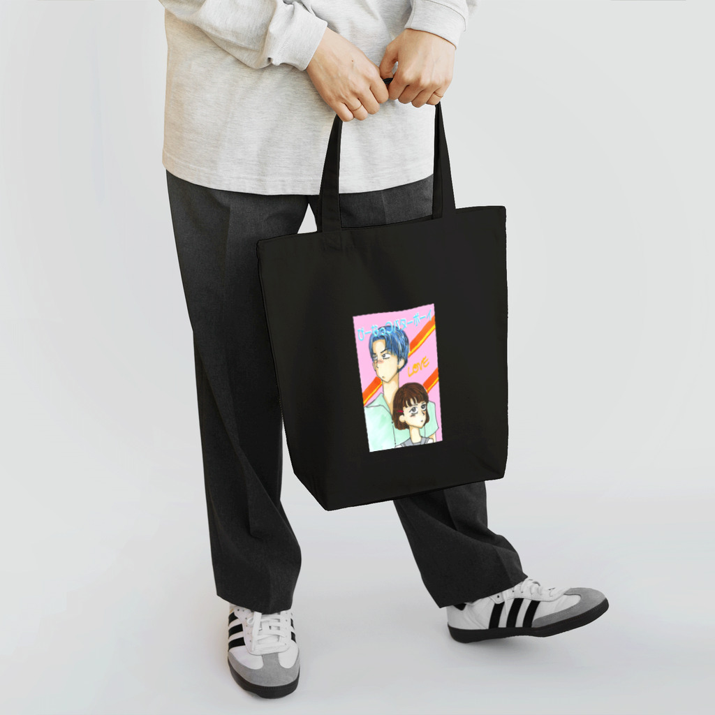 【Yuwiiの店】ゆぅぅぃーのぴーなっつバターボーイ Tote Bag