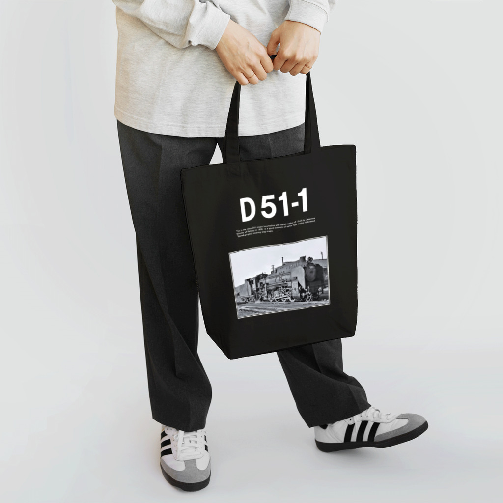 ヴィンテージ鉄道写真グッズの店の蒸気機関車 D51型1号機 一戸機関区にて Tote Bag