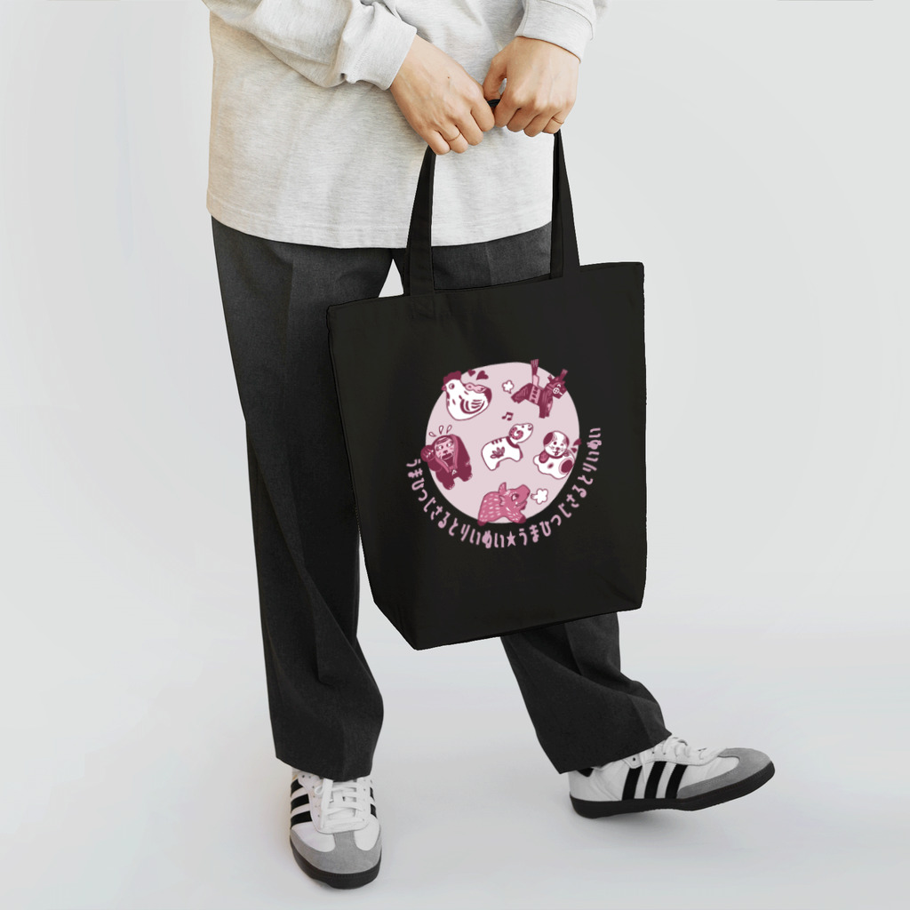 SU-KUのうまひつじさるとりいぬいⅡ Tote Bag