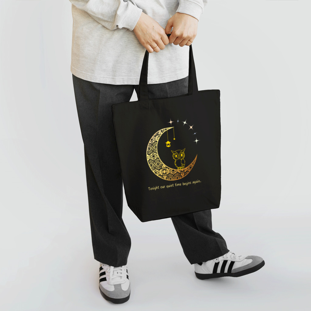 dreamy-designの真夜中のフクロウくん Tote Bag