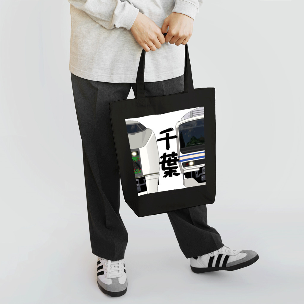 sushima_graphical_trains / SHI-DEの千葉の列車No.20_651系 / E231系 Tote Bag