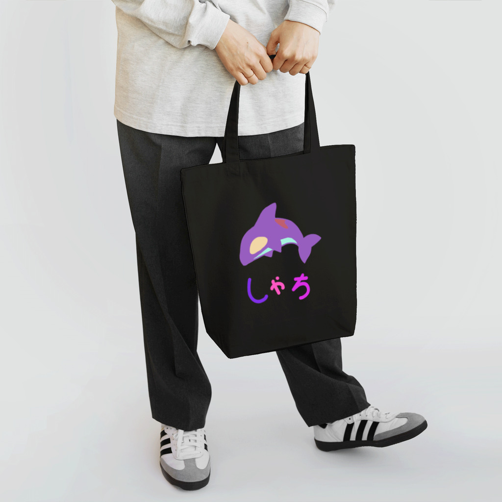 DamyCatのしゃち(紫) Tote Bag