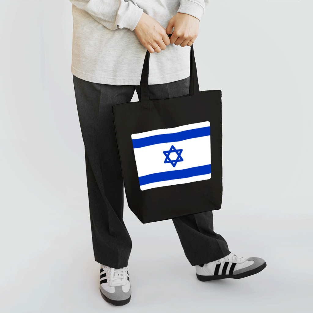 お絵かき屋さんのイスラエルの国旗 Tote Bag