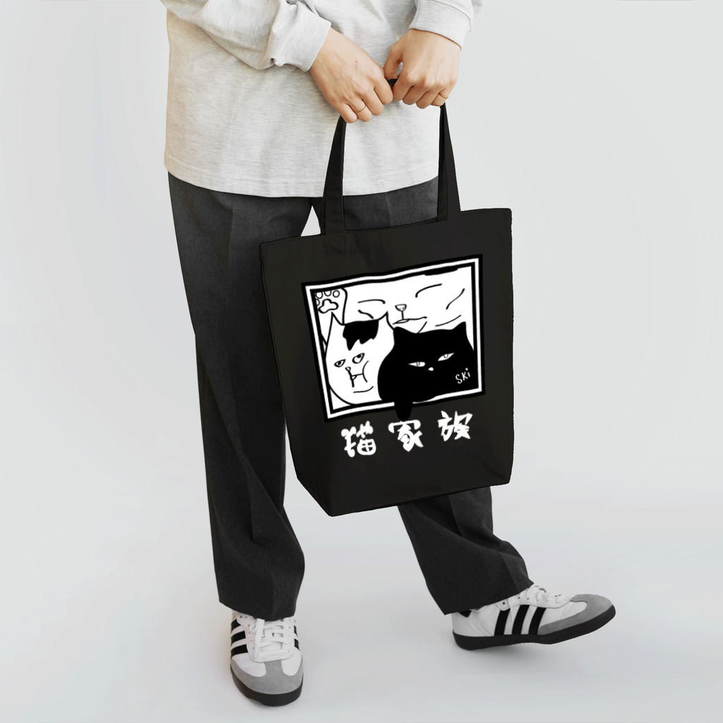 猫家族の猫家族 Tote Bag