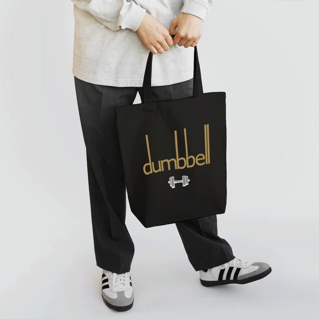 NIKORASU GOのユーモアデザイン「ダンベル」 Tote Bag