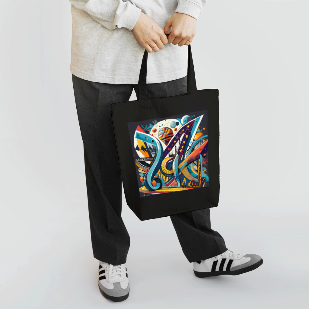 のんびりアート工房のストリートアート Tote Bag