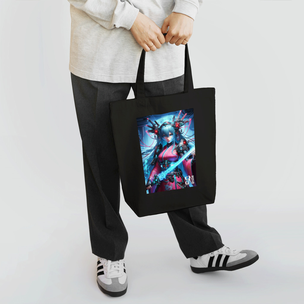 電脳女神 CyberGoddessのアークトゥルス星系王朝 第壱軍将軍「マルガレータ」SF サイバーパンク Tote Bag