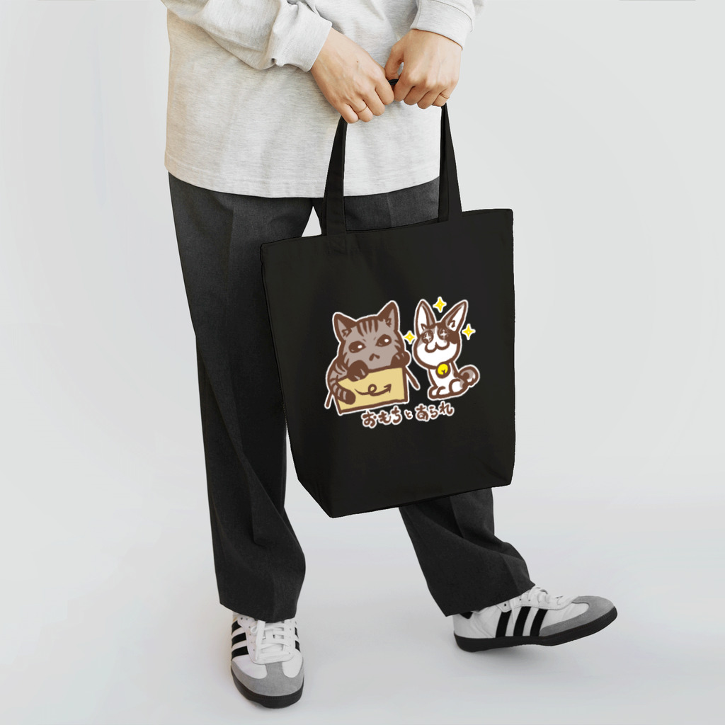 たかきのうちのねこまじでかわいい Tote Bag