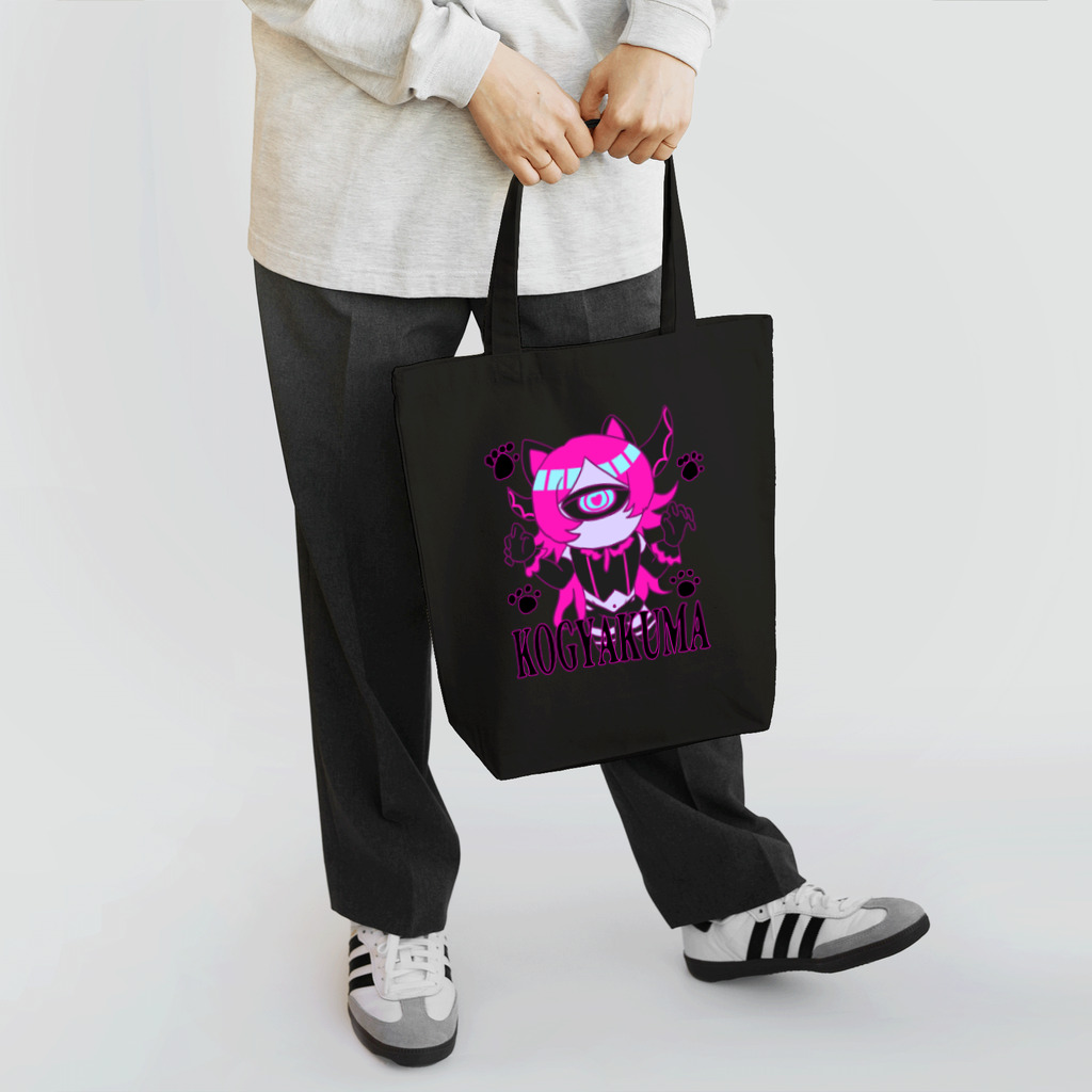 ころもやぎのこぎゃくまちゃんGAO！ Tote Bag