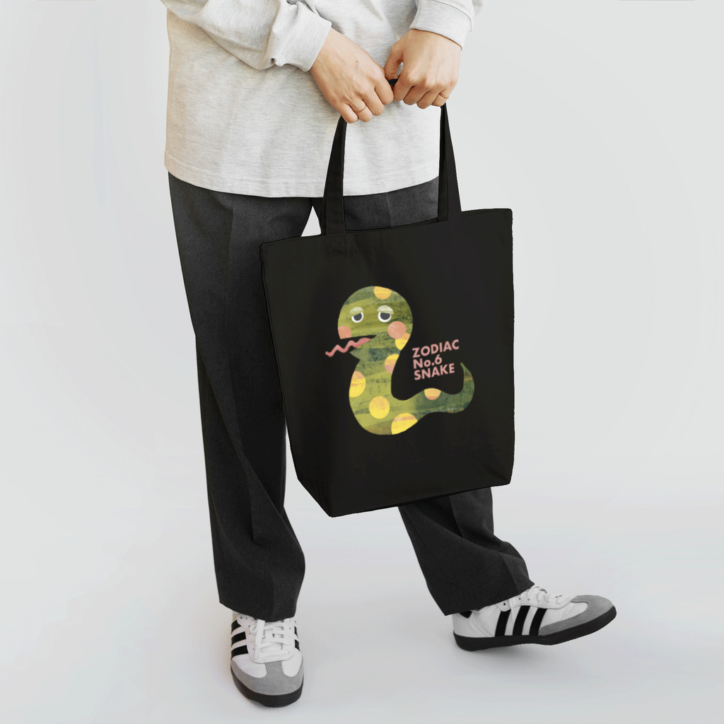 KUMANUMAの干支その6 巳 Tote Bag