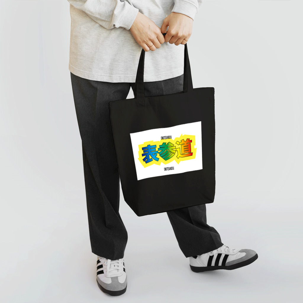 マエダマサノブの表参道ーーOMOTESANDOUーー Tote Bag