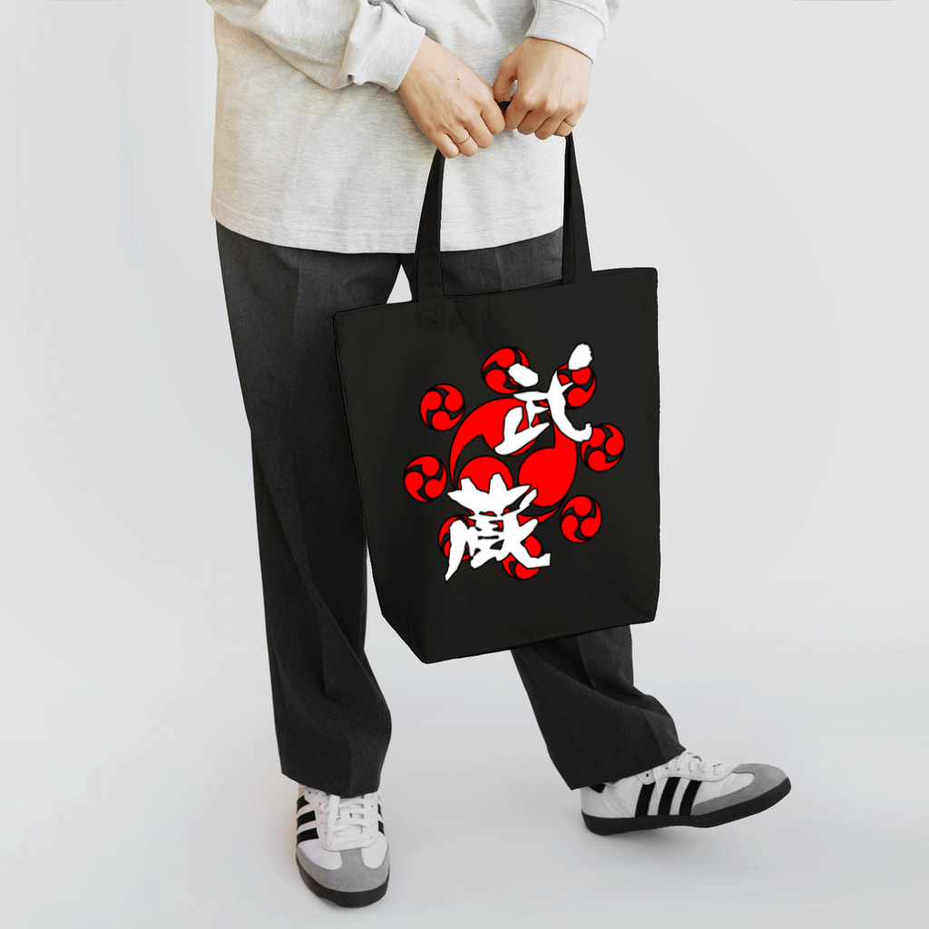 Ａ’ｚｗｏｒｋＳの武蔵 Tote Bag