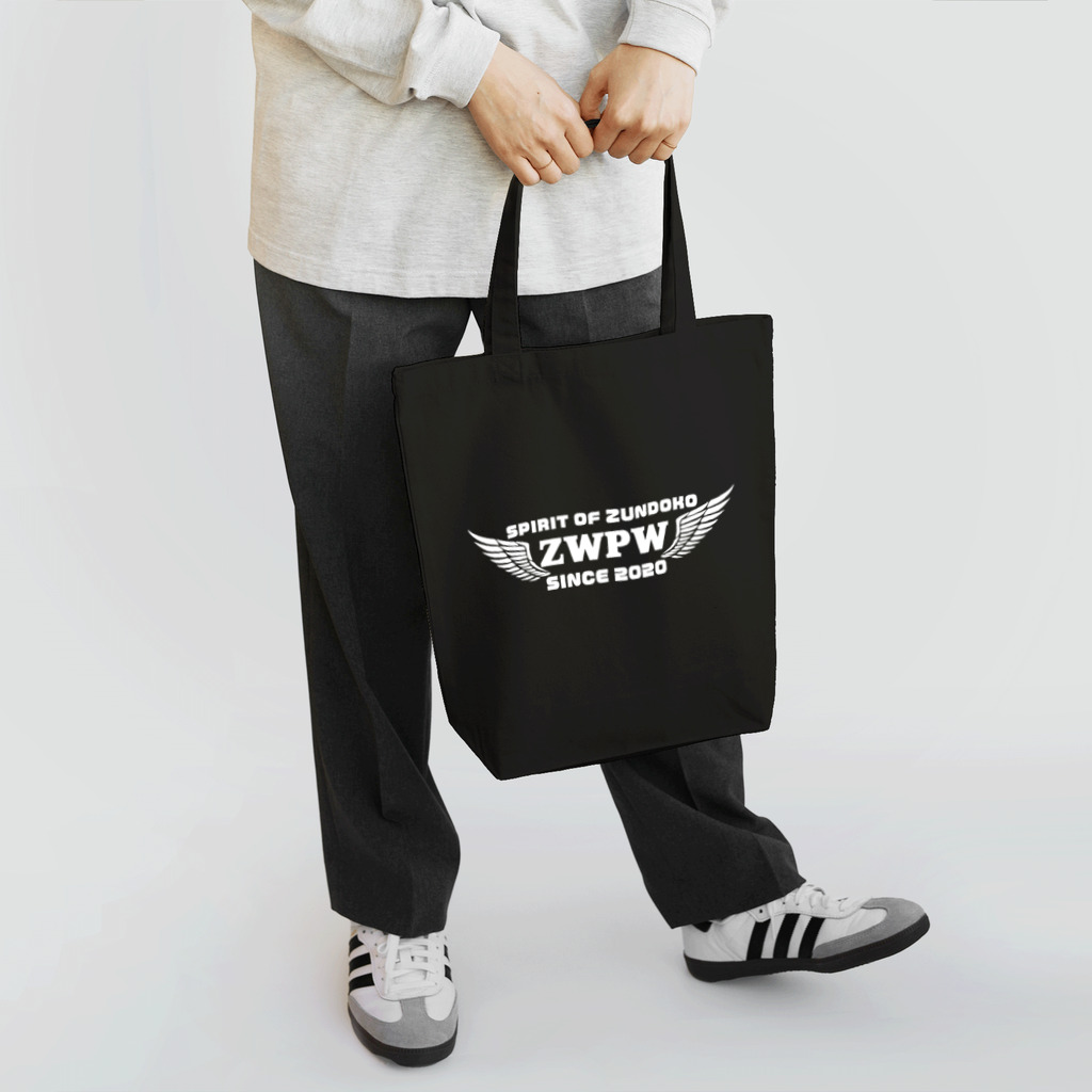 菊タローオフィシャルグッズ販売所のズンドコ女子プロレスロゴ白 Tote Bag