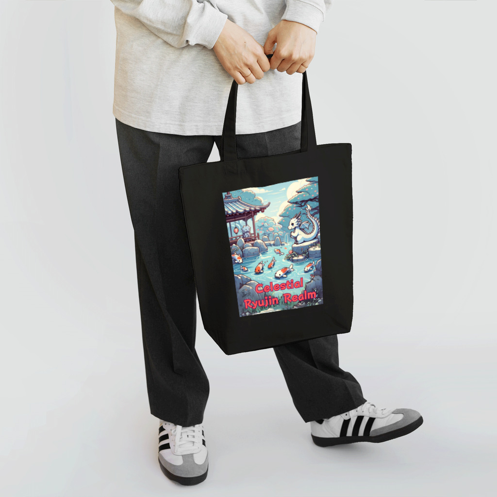 大江戸花火祭りのCelestial Ryujin Realm～天上の龍神領域2 Tote Bag