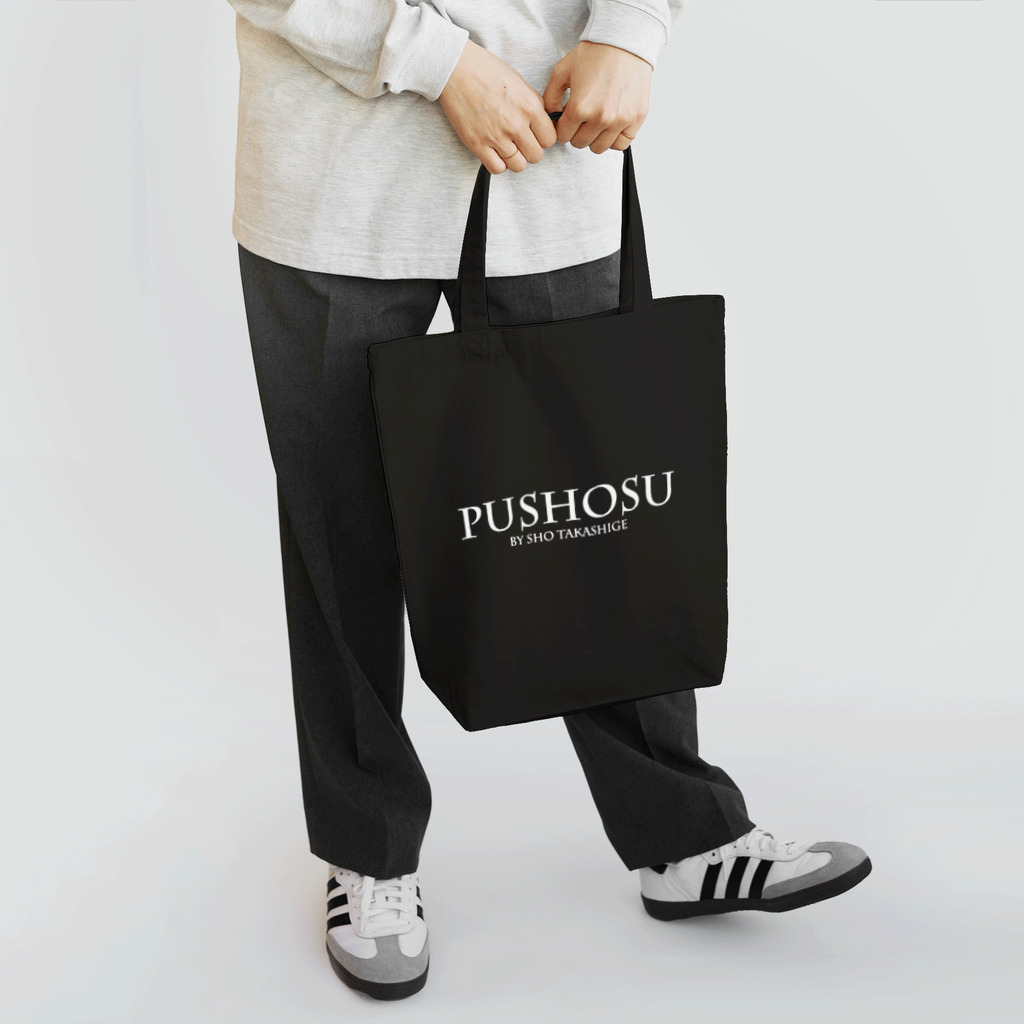 高重翔/PUSHOSUのPUSHOSUロゴ(白文字) Tote Bag