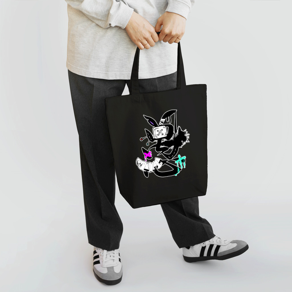 SHACHIの愚ロゴ Tote Bag