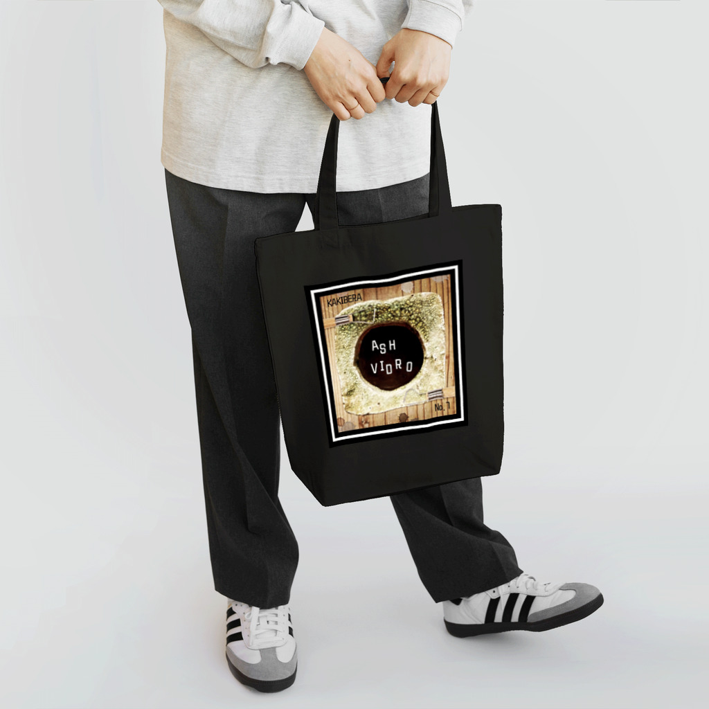 とんたんとかんたんのビードロトート Tote Bag