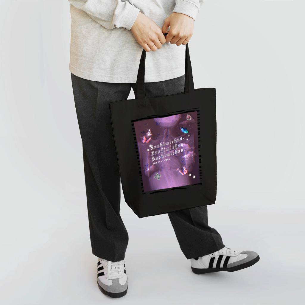 脊損ギャル🦄さしみちゃんの激盛れ脊髄❤️シカク Tote Bag