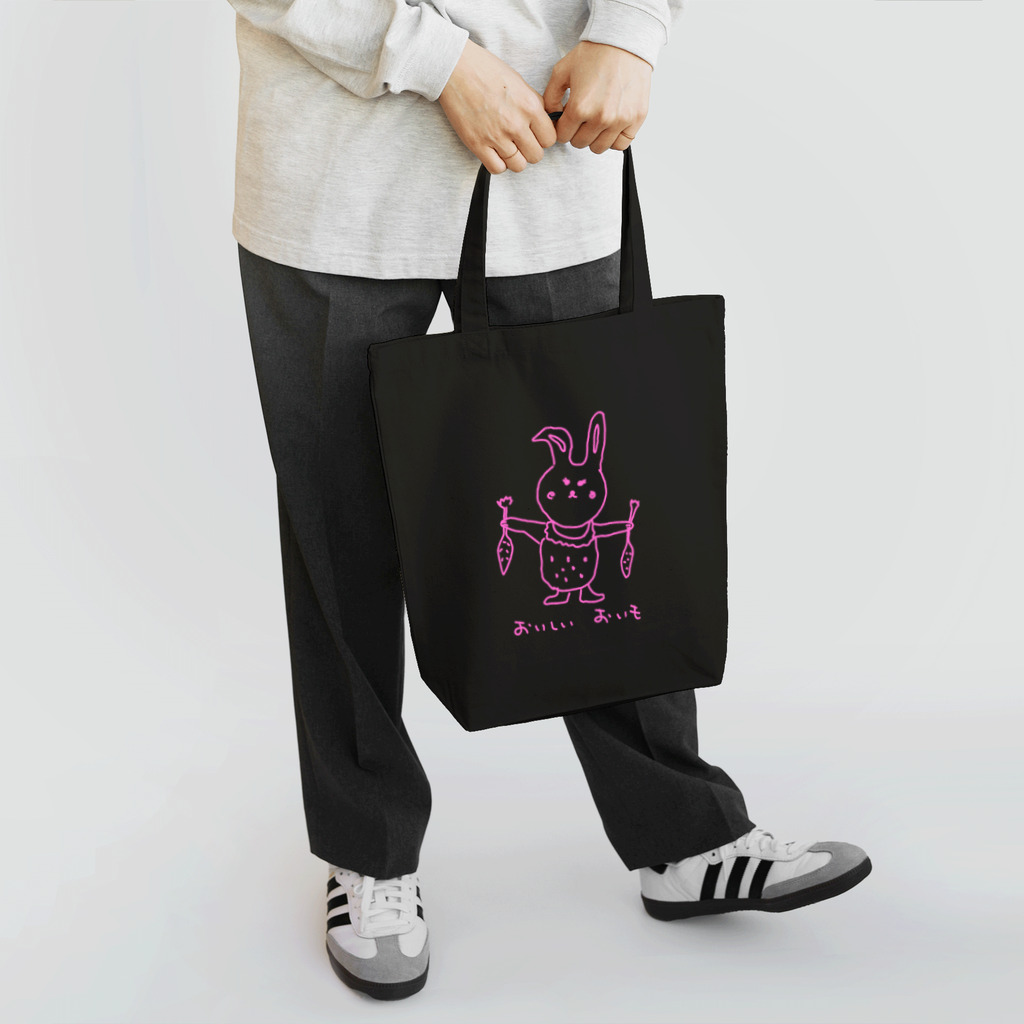 ジュリエットに首ったけ♡のおいもうさぎちゃん Tote Bag