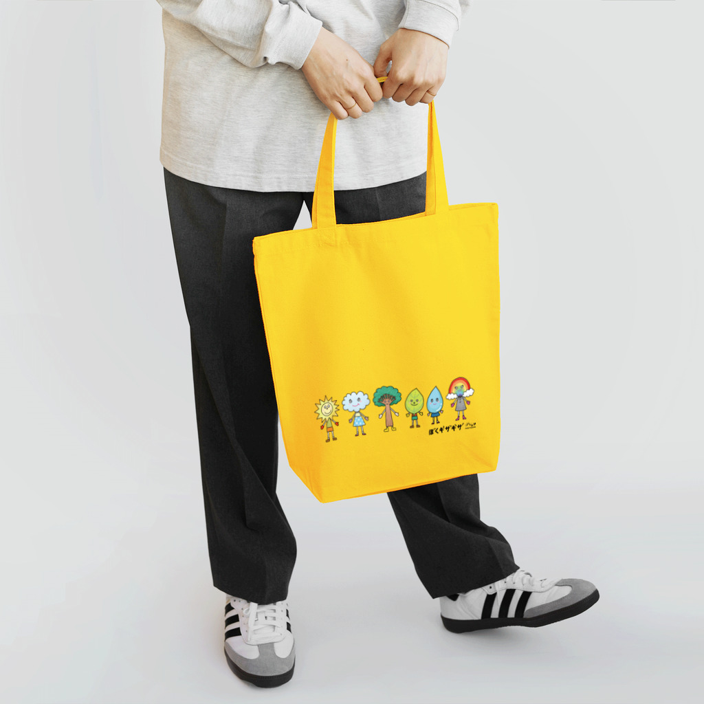 ハレマ ストアの集合 Tote Bag