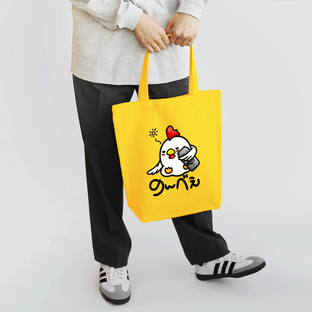 樹璃ィ's すとあののんべぇにわとりさん！カラー Tote Bag