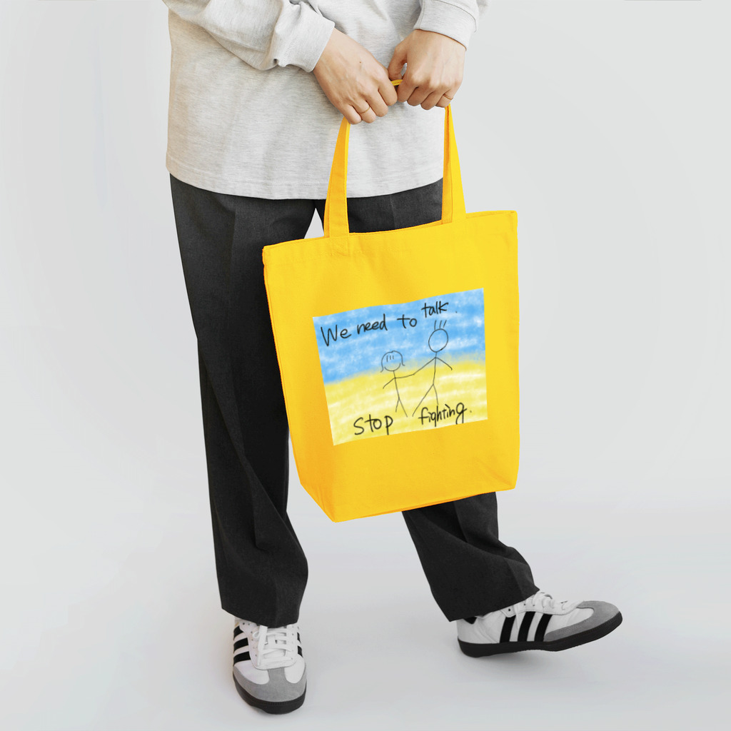 あくびのPray for Ukraine🇺🇦 Tote Bag