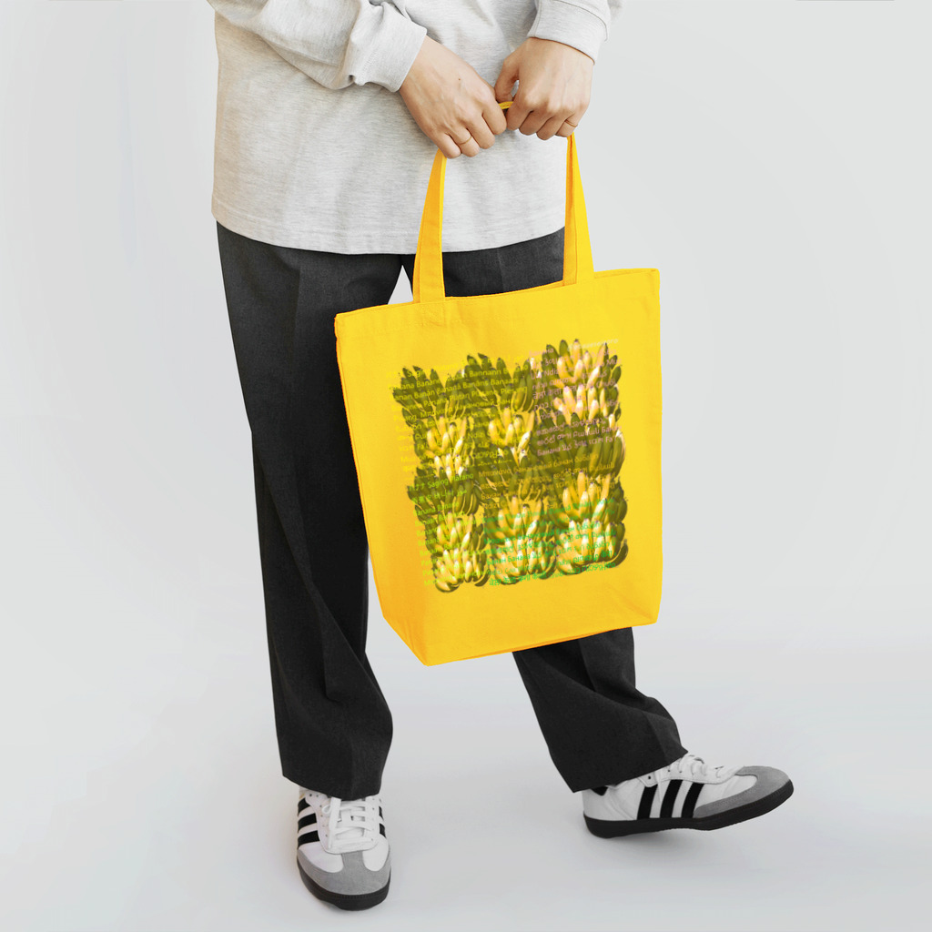 坂巻通り衣料品店の🌏World's-Banana-Words Tote Bag