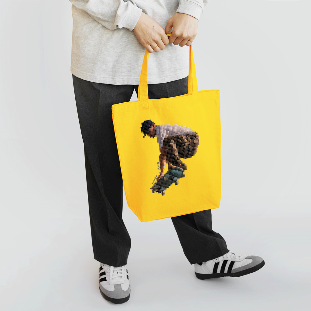 火山梅（kazanbai） storeの【アパレル】#4 モザイク タイル スケートボーダーズ (mosaic tile skate boarders)  Tote Bag