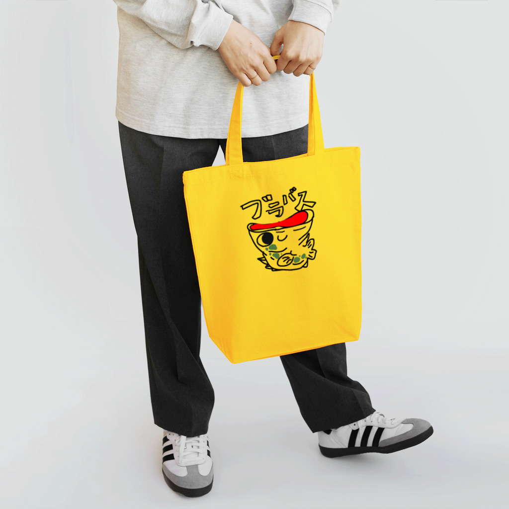 comaoのブラックバス　ブラックバッすん Tote Bag