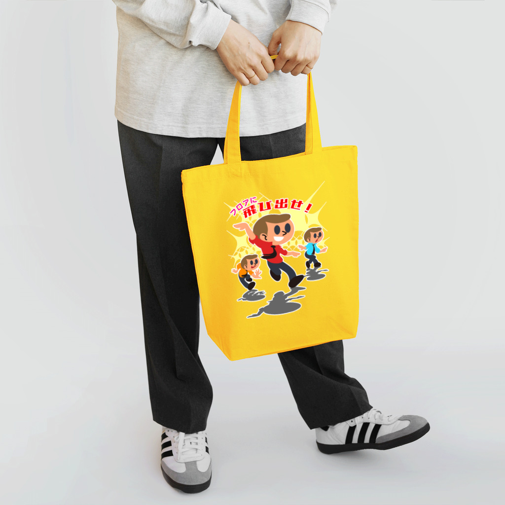 Art-Migo　（アート・ミーゴ）の飛びだし坊やラララなスイング Tote Bag