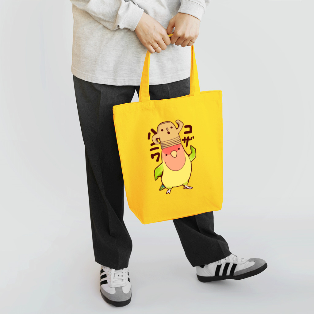 こざくらクラブのコンニチワ！ コザハニワ！！（タイガーチェリー） Tote Bag