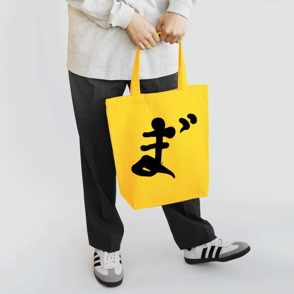 【松】黒金アートこぎん和紙和柄のまずまず トートバッグ