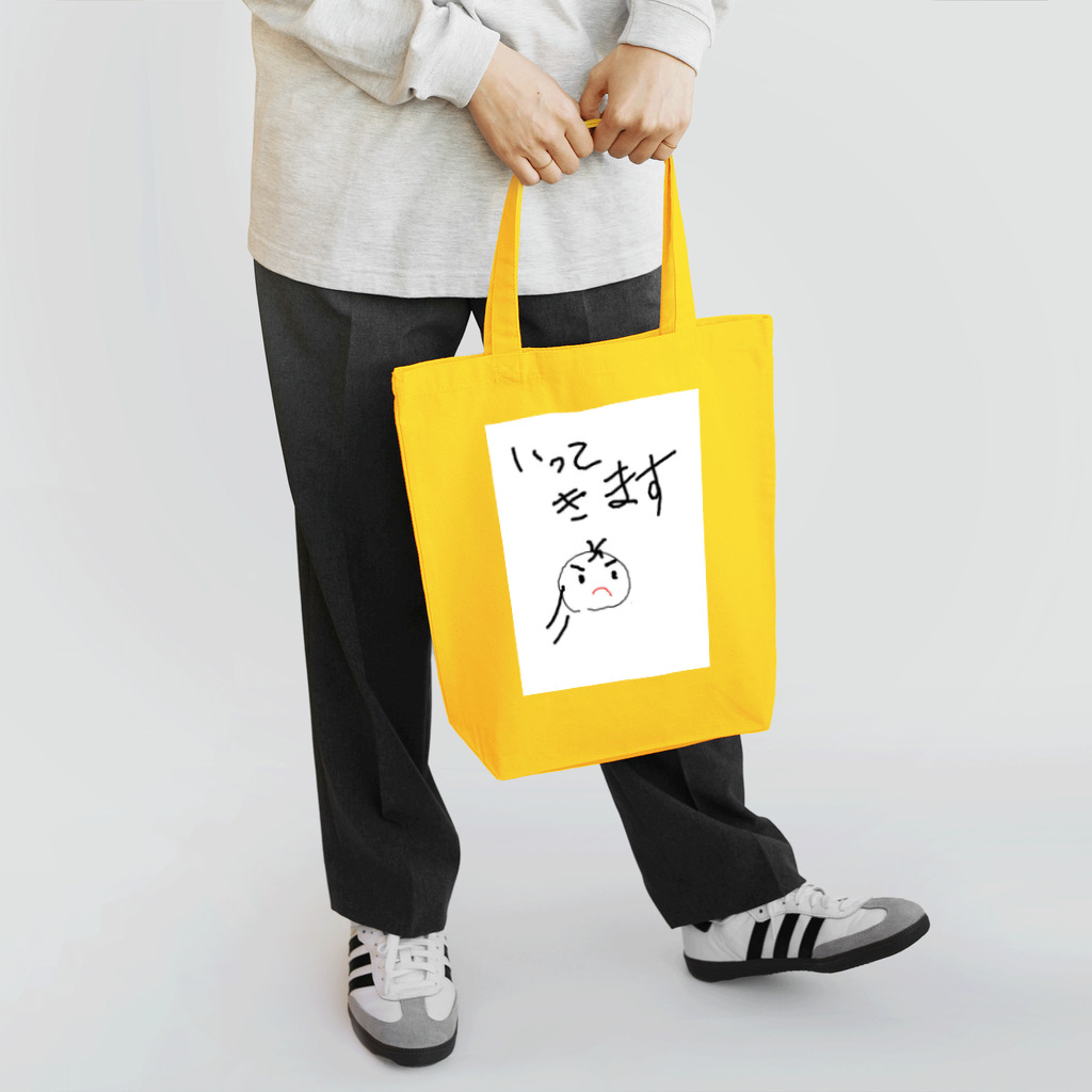 pekopokonyanのいってきます！ Tote Bag